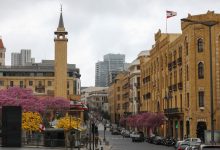 بيروت