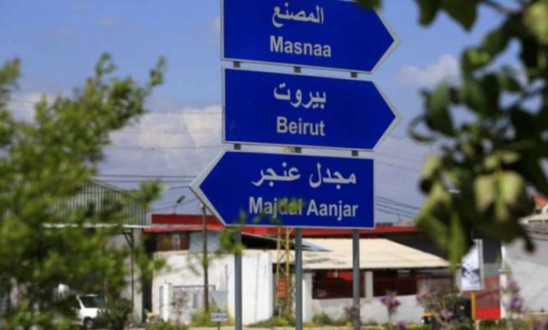 مجدل عنجر