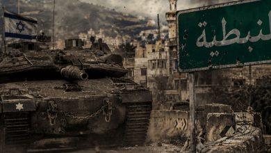 النبطية