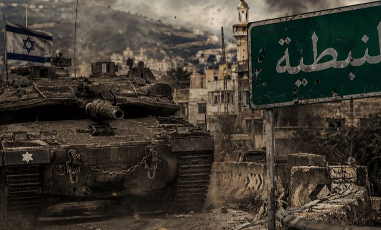 النبطية
